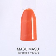 MASU MASU, Гель-лак Тигренок №M076 (8 мл.)