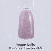 Vogue Nails, Гель-лак №627 Наследница Престола (10 мл.)