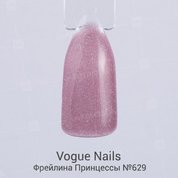 Vogue Nails, Гель-лак №629 Фрейлина Принцессы (10 мл.)
