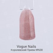 Vogue Nails, Гель-лак №630 Королевский Прием (10 мл.)