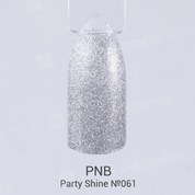 PNB, Гель-лак цвет №061 Party Shine (8 мл.)