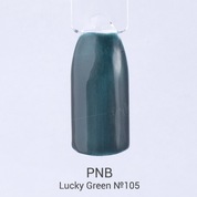PNB, Гель-лак цвет №105 Lucky Green (8 мл.)