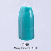 PNB, Гель-лак цвет №130 Merry dancers (8 мл.)
