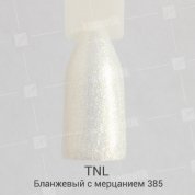 TNL, Гель-лак №385 - Бланжевый с мерцанием (10 мл.)