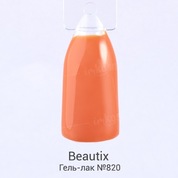 Beautix, Гель-лак для ногтей - Pantone Orange Tiger №820 (8 мл.)