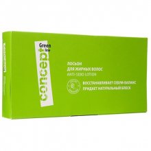 Concept, Green line - Лосьон для жирных волос (10 мл х 10 ампул)