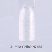 Aurelia, Гель-лак для ногтей - Gellak №153 (10 ml.)
