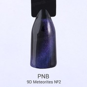PNB, 9D Magnetic Gel Polish Meteorites Гель-лак магнитный №02 Pegasus (8 мл.)