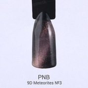 PNB, 9D Magnetic Gel Polish Meteorites Гель-лак магнитный №03 Andromeda (8 мл.)