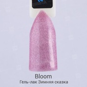 Bloom, Гель-лак - Зимняя сказка (8 мл.)