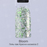 Bloom, Гель-лак - Краски космоса №2 (8 мл.)