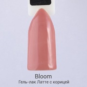 Bloom, Гель-лак - Латте с корицей (8 мл.)