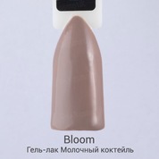 Bloom, Гель-лак - Молочный коктейль (8 мл.)