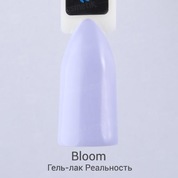 Bloom, Гель-лак - Реальность (8 мл.)