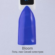 Bloom, Гель-лак - Синий электрик (8 мл.)