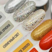 Bloom, Гель-лак - Солнечный свет (8 мл.)