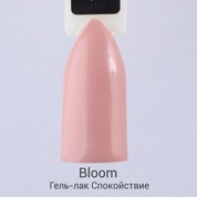 Bloom, Гель-лак - Спокойствие (8 мл.)