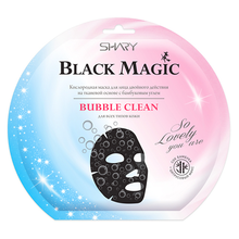 Shary, Black Magic - Тканевая кислородная маска для лица Bubble clean (20 г.)