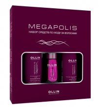Ollin, Набор Megapolis, средств по уходу за волосами