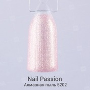 Nail Passion, Гель-лак - Алмазная пыль 5202 (10 мл.)