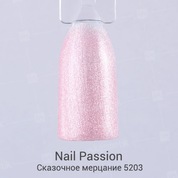 Nail Passion, Гель-лак - Сказочное мерцание 5203 (10 мл.)