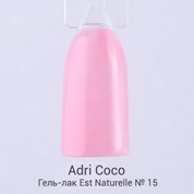 AdriCoco, Est Naturelle - Гель-лак №15 камуфлирующий розовый (8 мл.)