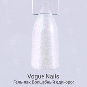 Vogue Nails, Гель-лак для ногтей - Волшебный Единорог №641 (10 мл.)