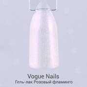 Vogue nails, Гель-лак для ногтей - Розовый Фламинго №642 (10 мл.)
