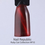 Nail Republic, Гель-лак кошачий глаз - Ruby Cat Collection №10 (10 мл.)
