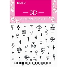 MILV, 3D-слайдер №B239