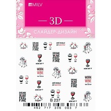 MILV, 3D-слайдер №B237