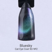 Bluesky, 9D Cat eye coat - Гель-лак Кошачий глаз №02 (10 мл.)