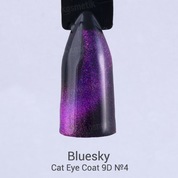 Bluesky, 9D Cat eye coat - Гель-лак Кошачий глаз №04 (10 мл.)