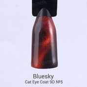 Bluesky, 9D Cat eye coat - Гель-лак Кошачий глаз №05 (10 мл.)