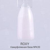 ROXY Nail Collection, Camouflage Base Coat - Камуфлирующее базовое покрытие К20 (10 ml.)