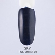 SKY, Гель-лак каучуковый №60 (10 мл.)
