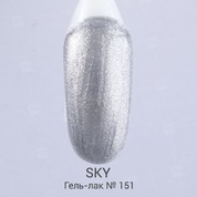 SKY, Гель-лак каучуковый №151 (10 мл.)
