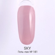 SKY, Гель-лак каучуковый №181 (10 мл.)