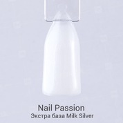 Nail Passion, Камуфлирующая каучуковая экстра база - Milk Silver (10 мл.)