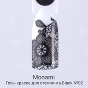 Monami, Гель-краска для стемпинга в тубе - Black №2 (8 мл.)