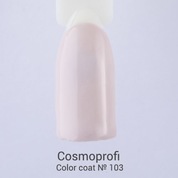 Cosmoprofi, Гель-лак Color coat № 103 (15 мл.)