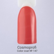Cosmoprofi, Гель-лак Color coat № 147 (15 мл.)