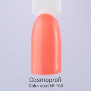 Cosmoprofi, Гель-лак Color coat № 163 (15 мл.)