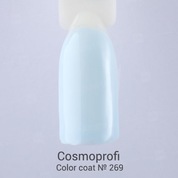 Cosmoprofi, Гель-лак Color coat № 269 (15 мл.)