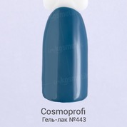 Cosmoprofi, Гель-лак Color coat №443 (15 мл.)