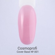 Cosmoprofi, Base Cover - Камуфлирующая база № 001 (12 мл.)
