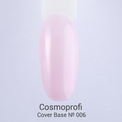 Cosmoprofi, Base Cover - Камуфлирующая база № 006 (12 мл.)