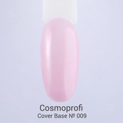 Cosmoprofi, Base Cover - Камуфлирующая база № 009 (12 мл.)