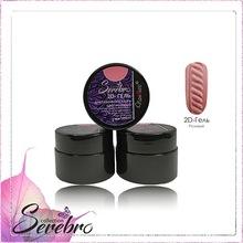 Serebro, 2D-гель для объемных дизайнов - розовый (5 мл.)