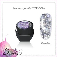 Serebro, Гель лак «Glitter gel» серебро (5 мл.)